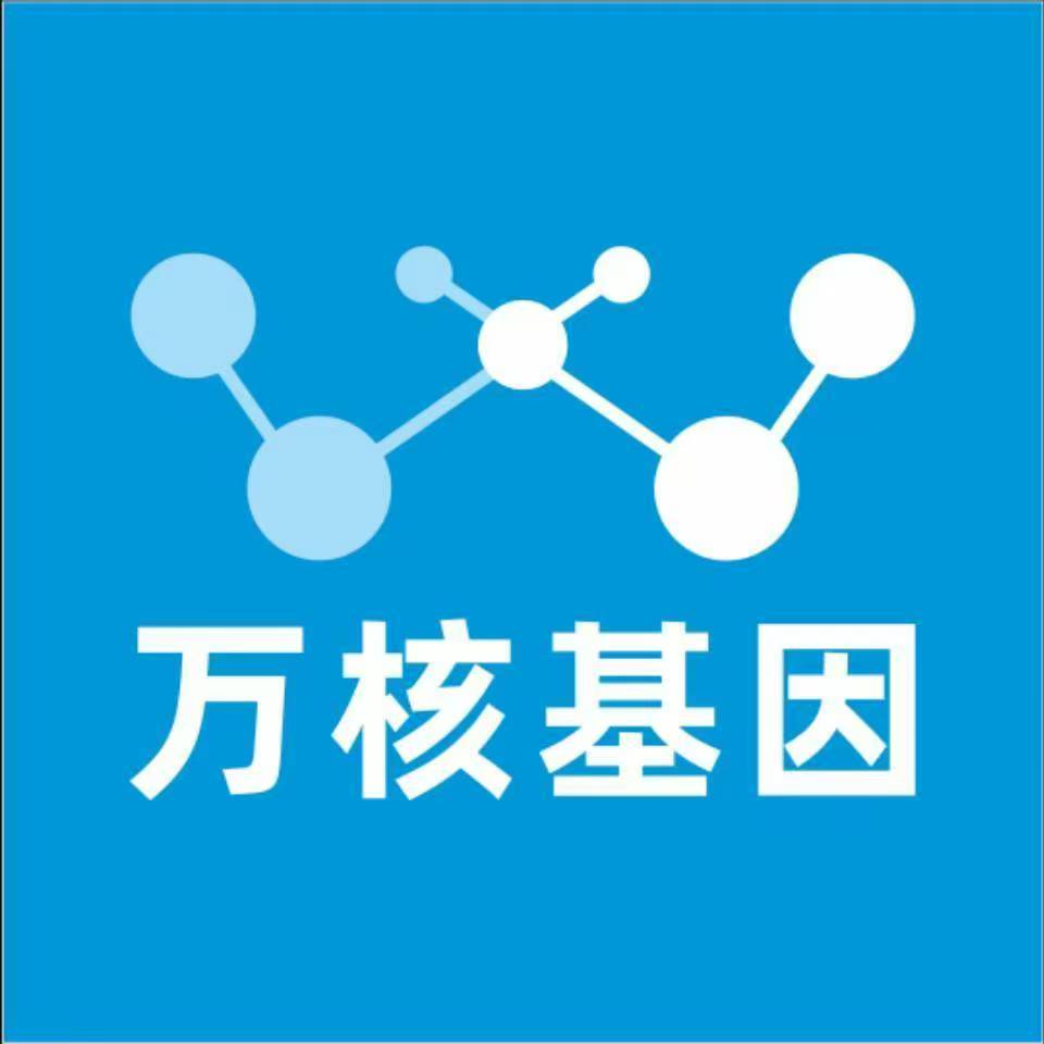 随州随县万核亲子鉴定中心